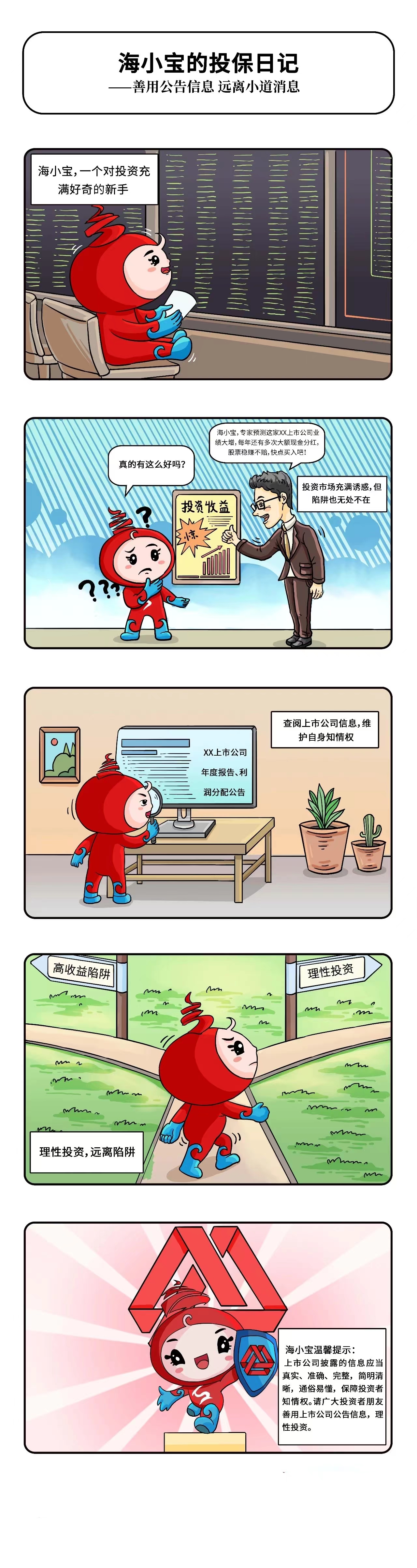 多宝电竞·DB(中国集团)官方网站