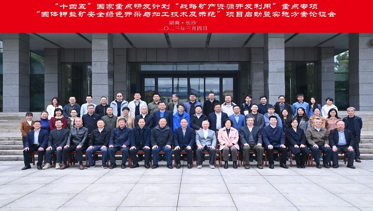 多宝电竞·DB(中国集团)官方网站